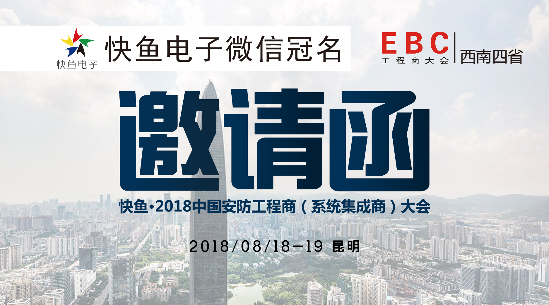 ����EBC����˽�һ�£�