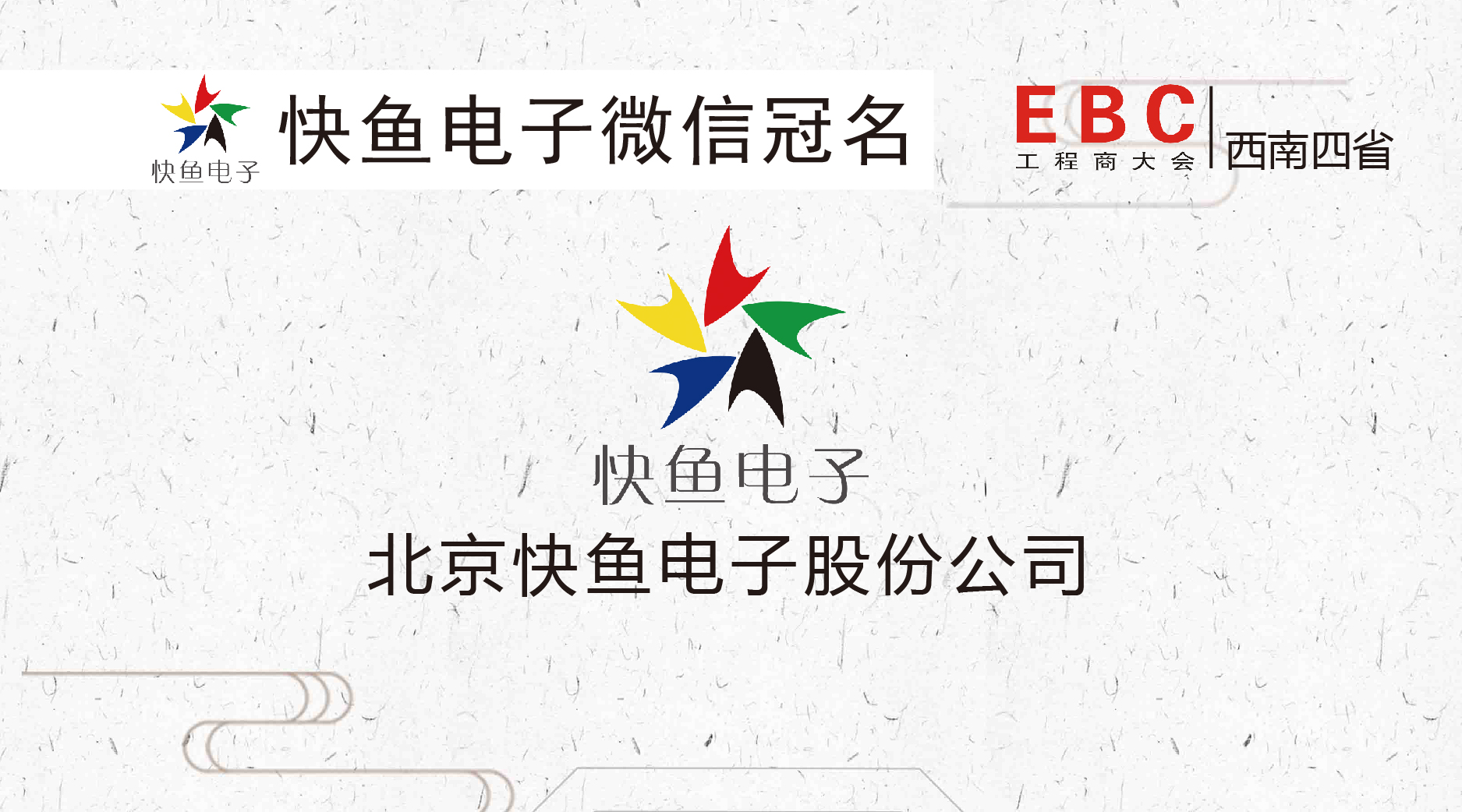 ���~����c����s����EBC�����
