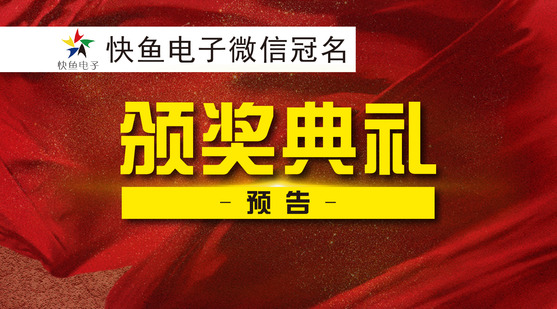 2018��ʮһ���C����Y�A(y��)�棡