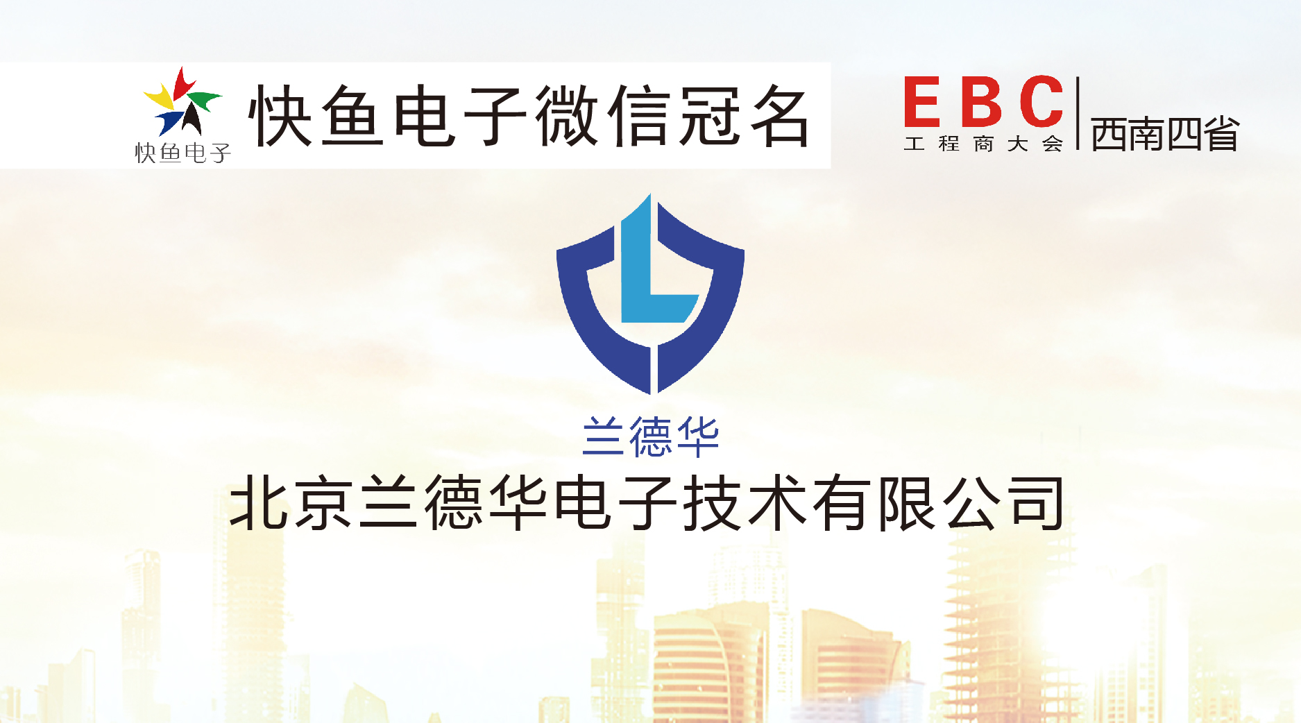 ���m���A������EBC�������Ҋ��ɢ��