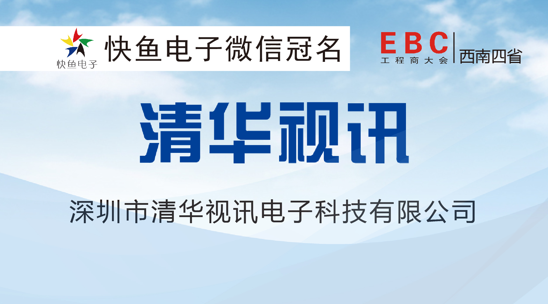 ������EBC�����AҕӍ��Ո����������