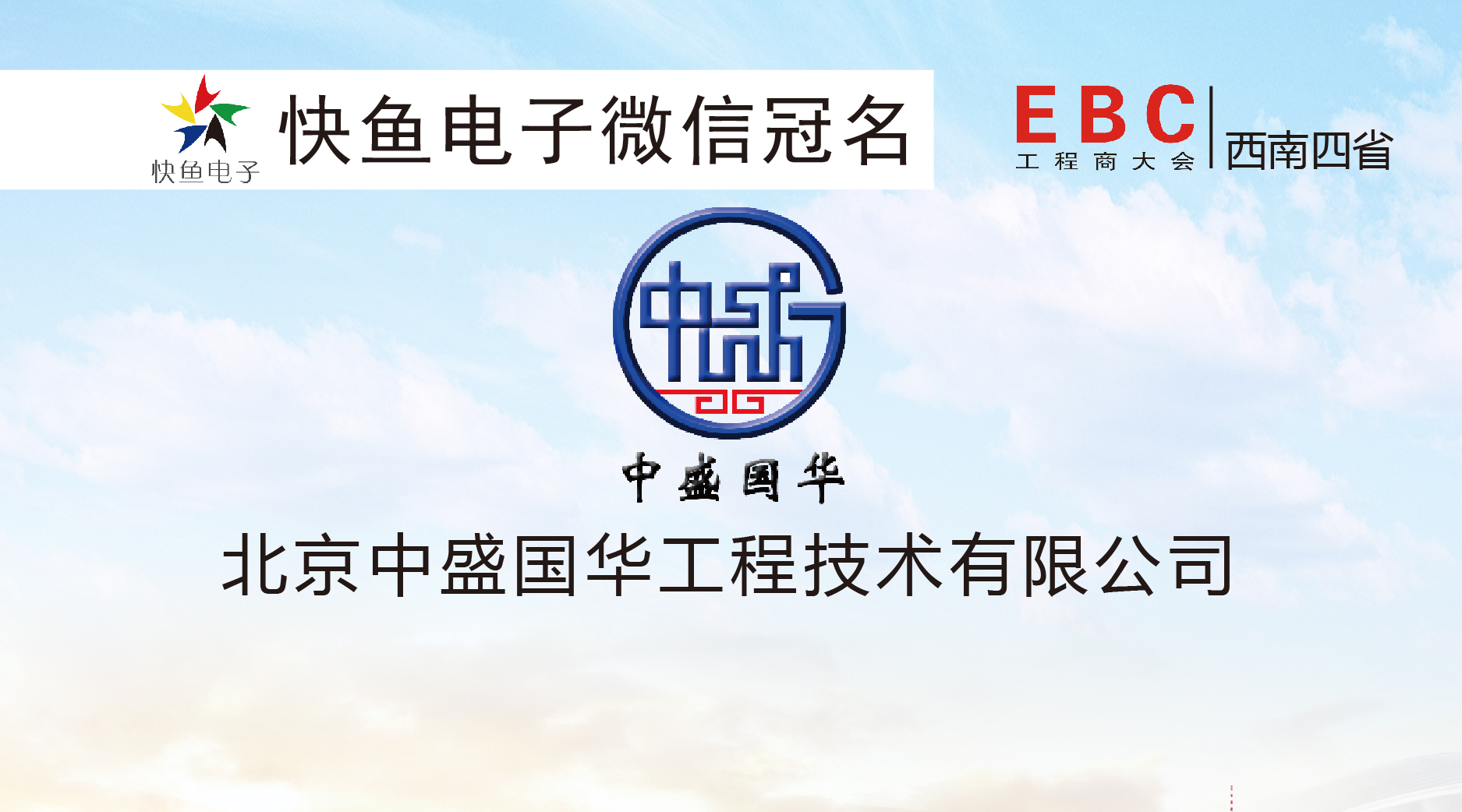 ����EBC�������ʢ���A������ץ�o�r�g��������