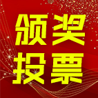 �\���Ї������ИI(y��)�C��ʢ��-ͶƱ��ӻ���M���У�����