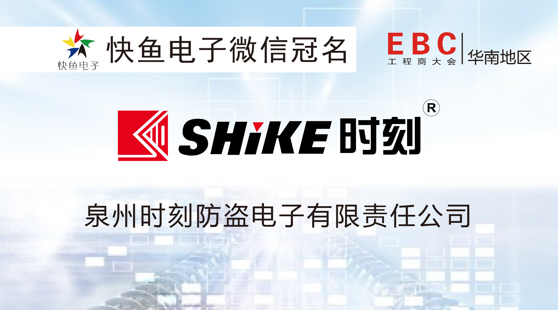 ��EBC��������r�̜ʂ���c����s�ό���