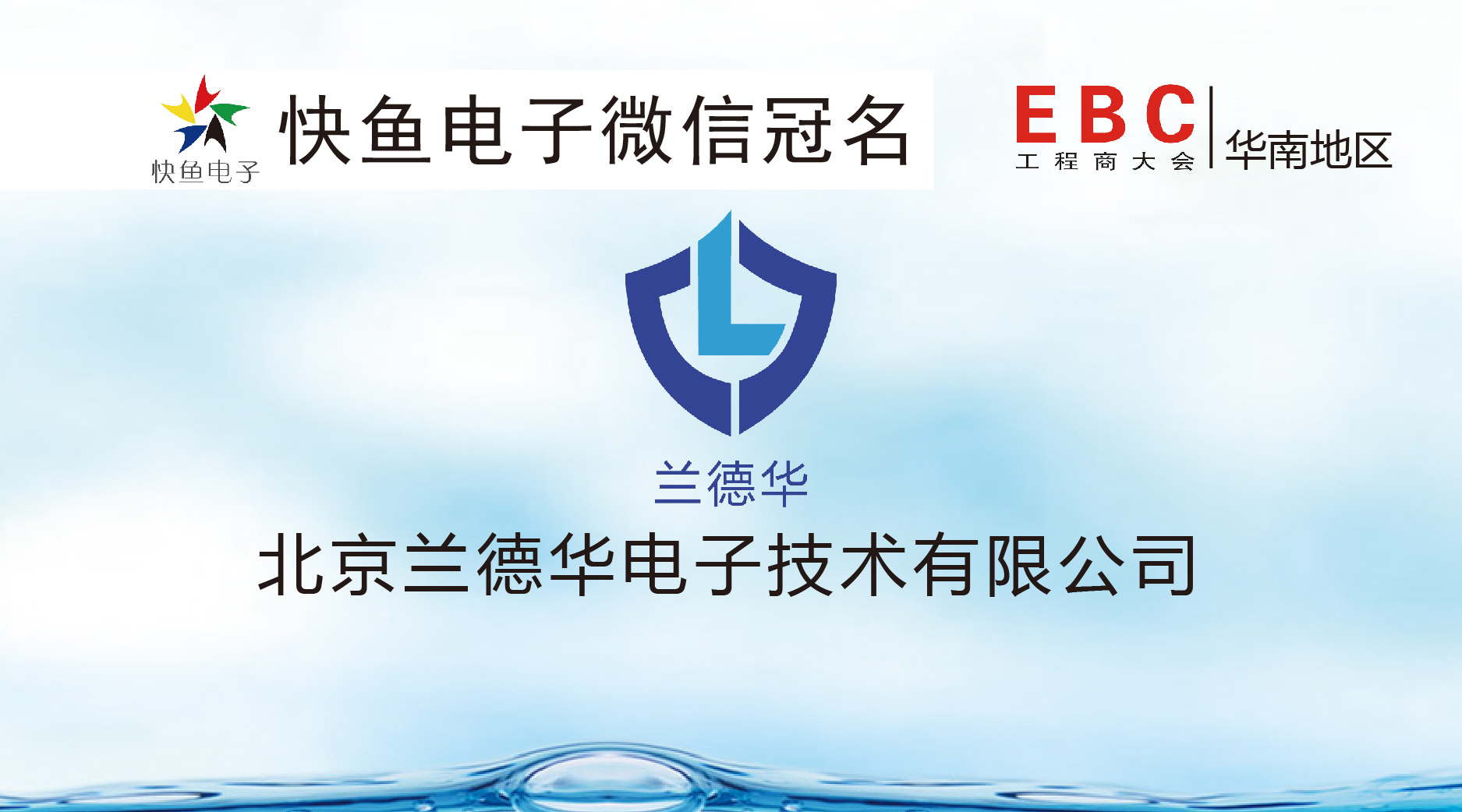 ���m���A���ό�EBC������҂���Ҋ��ɢ��