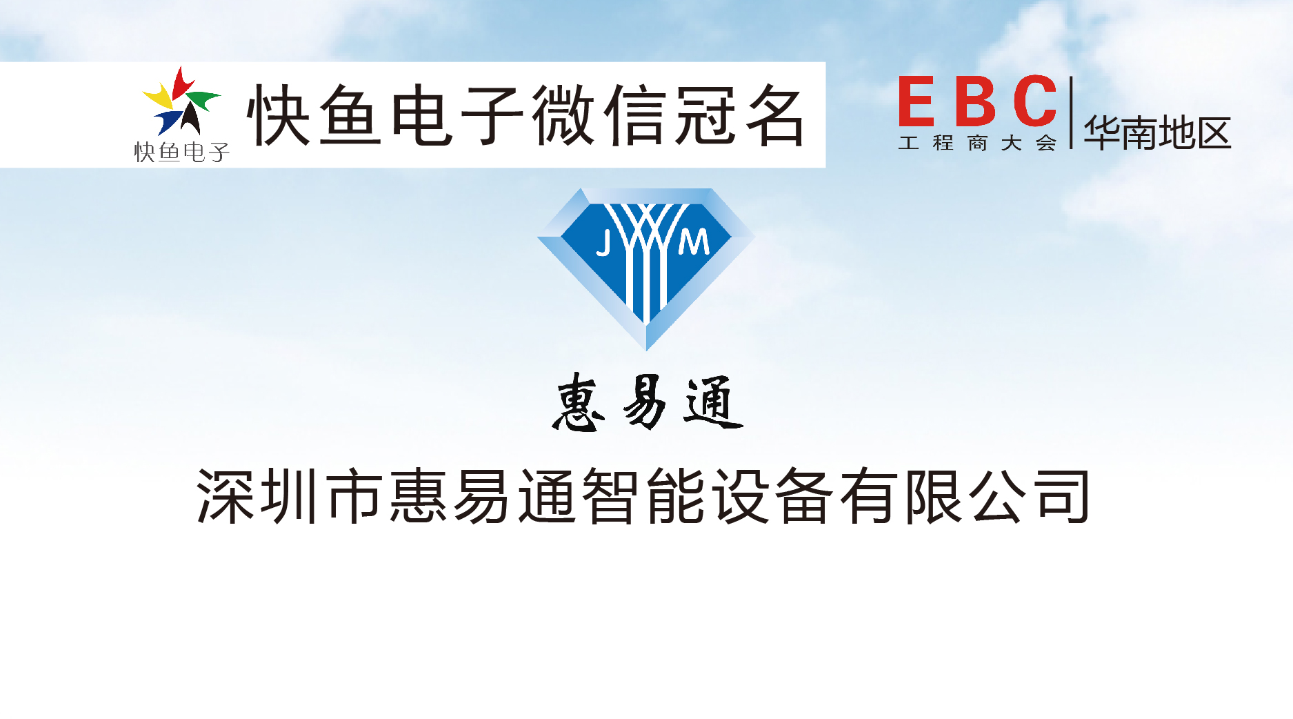 ���ό�EBC������ͨ������ץ�o�r�g��������