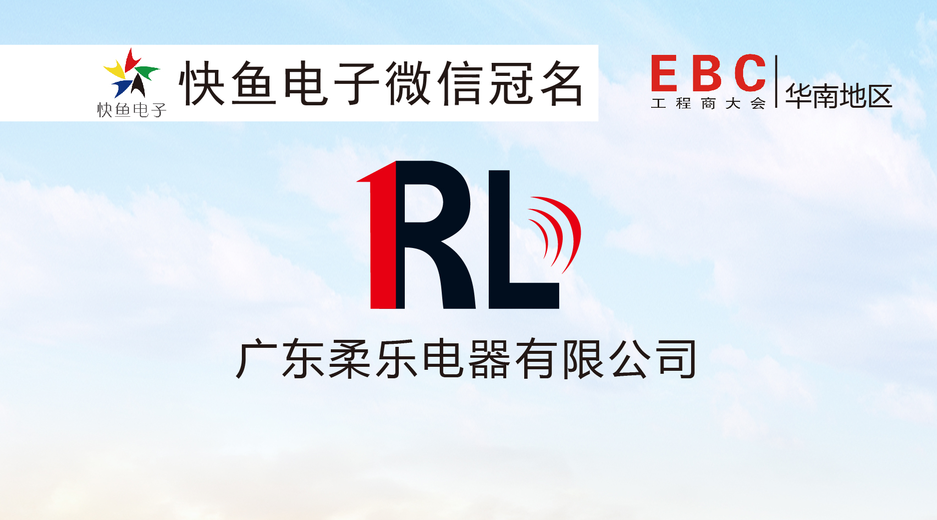 �V�|�ᘷ�c����s�ό�EBC�����