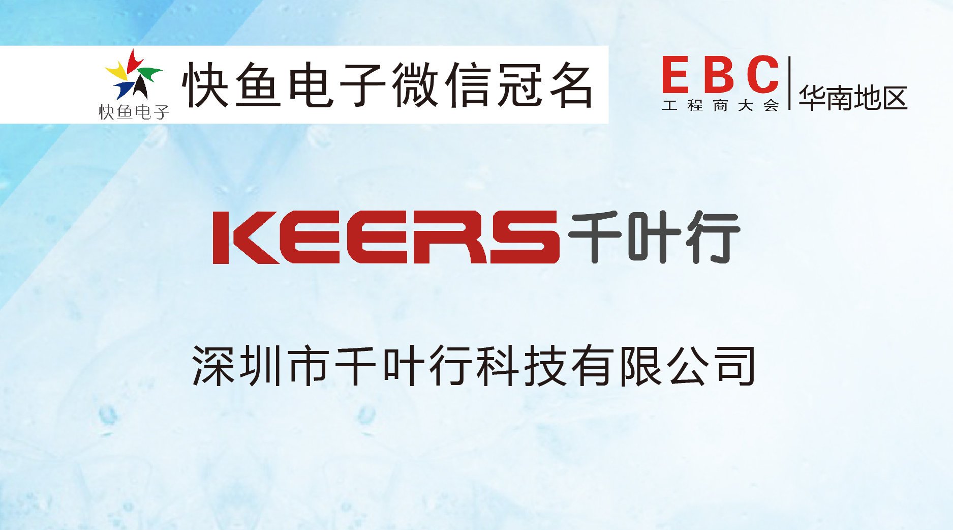 ���ό�EBC��ǧ�~��������ץ�o�r�g��������