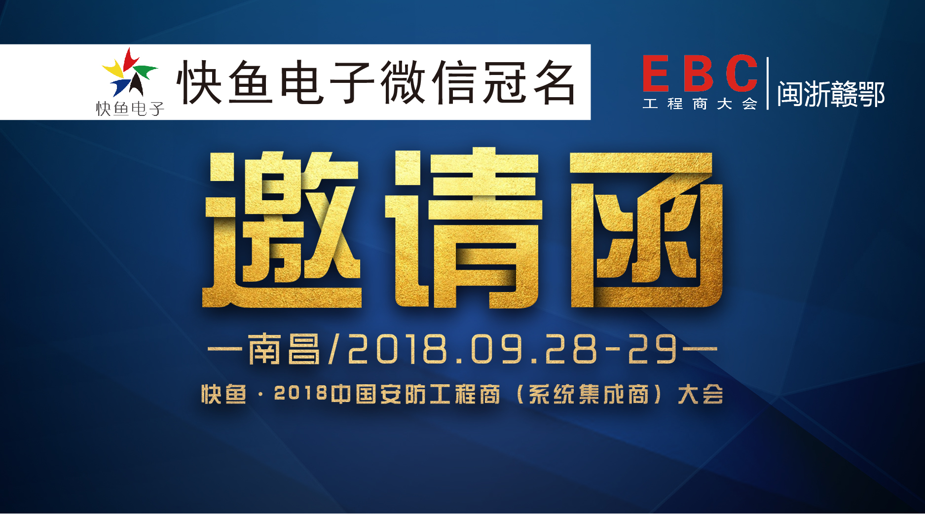�� �f�ˆ���EBC������ϲ�����