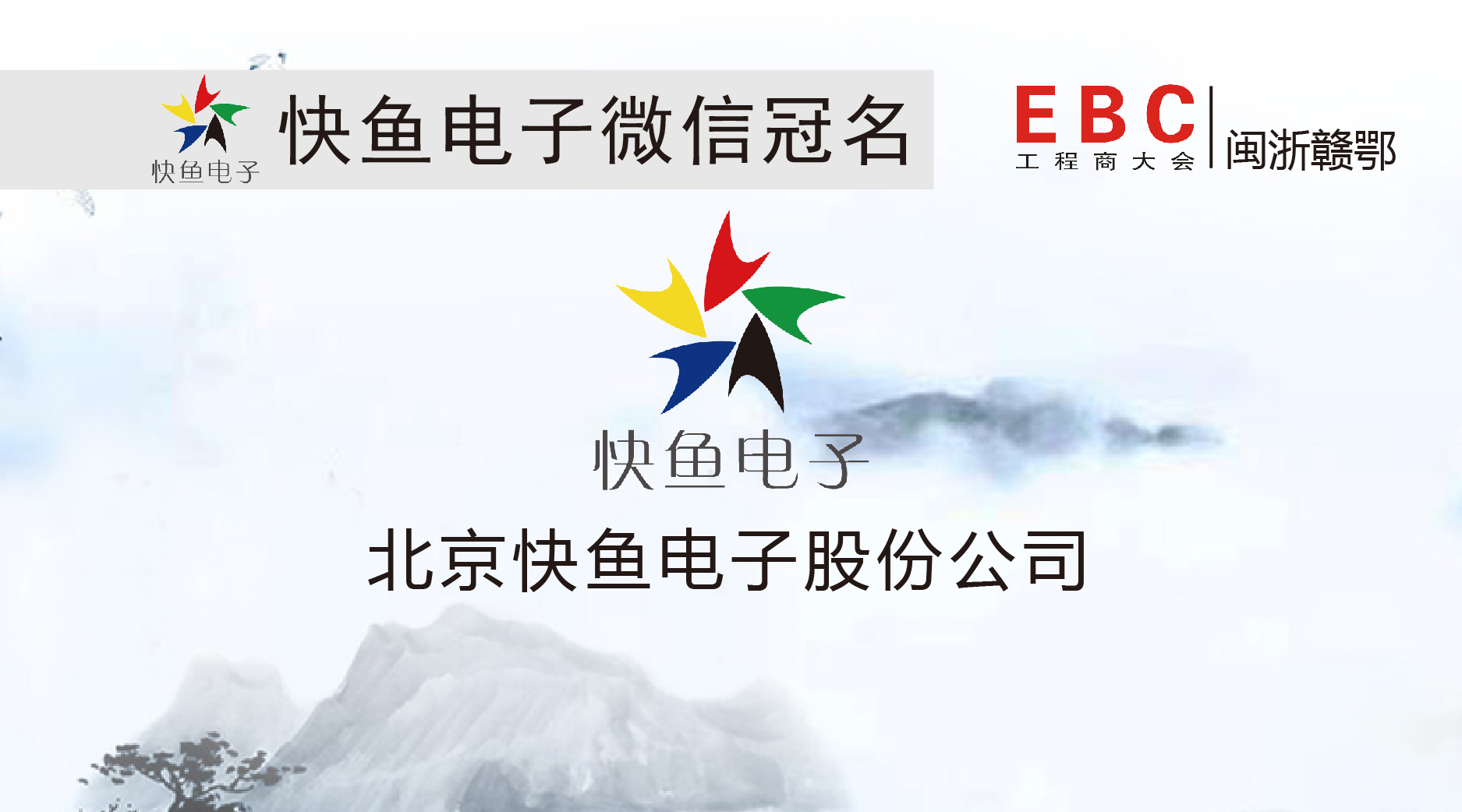 ���~����c����s�ϲ�EBC�����