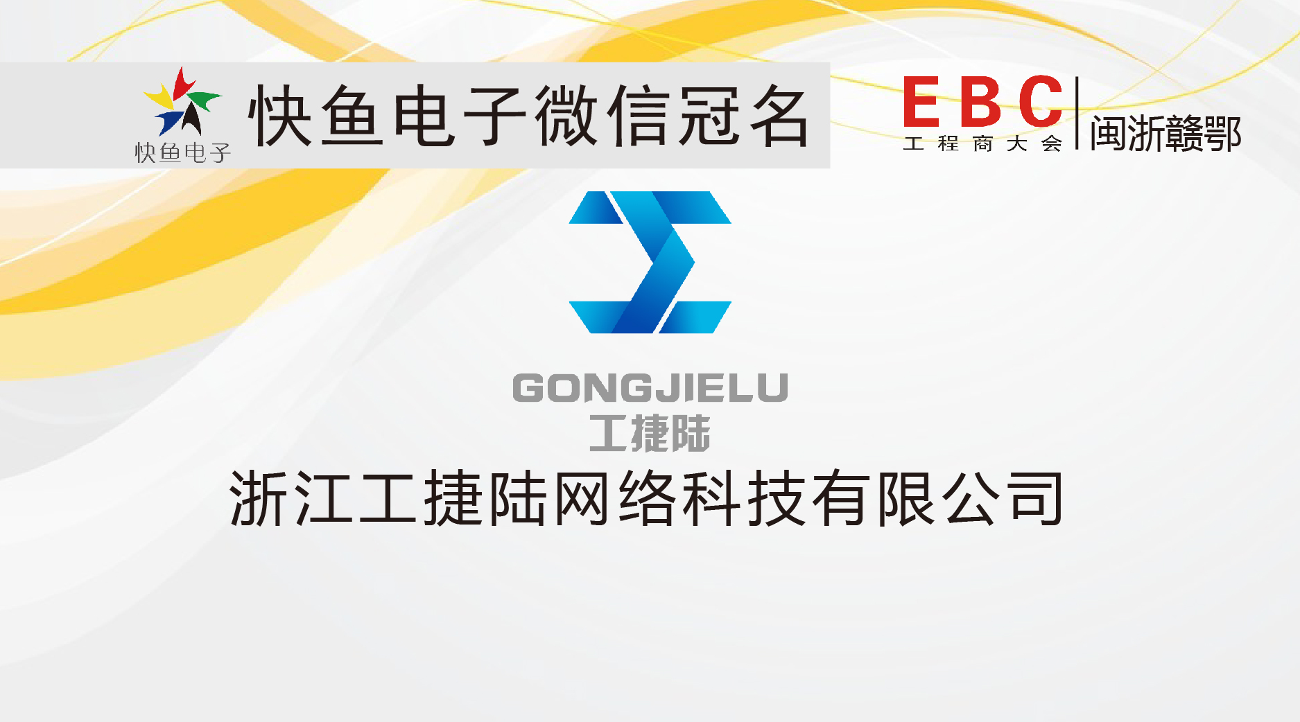 ������������ϲ�EBC���9.28̖��(zh��n)�r�_ʼ��