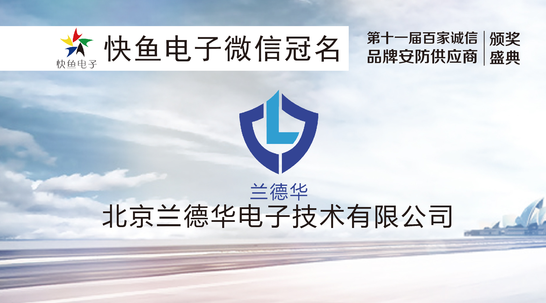 �m���Aٝ����ʮһ�ðټ��\��Ʒ�ư�������(y��ng)���C��ʢ�䣡