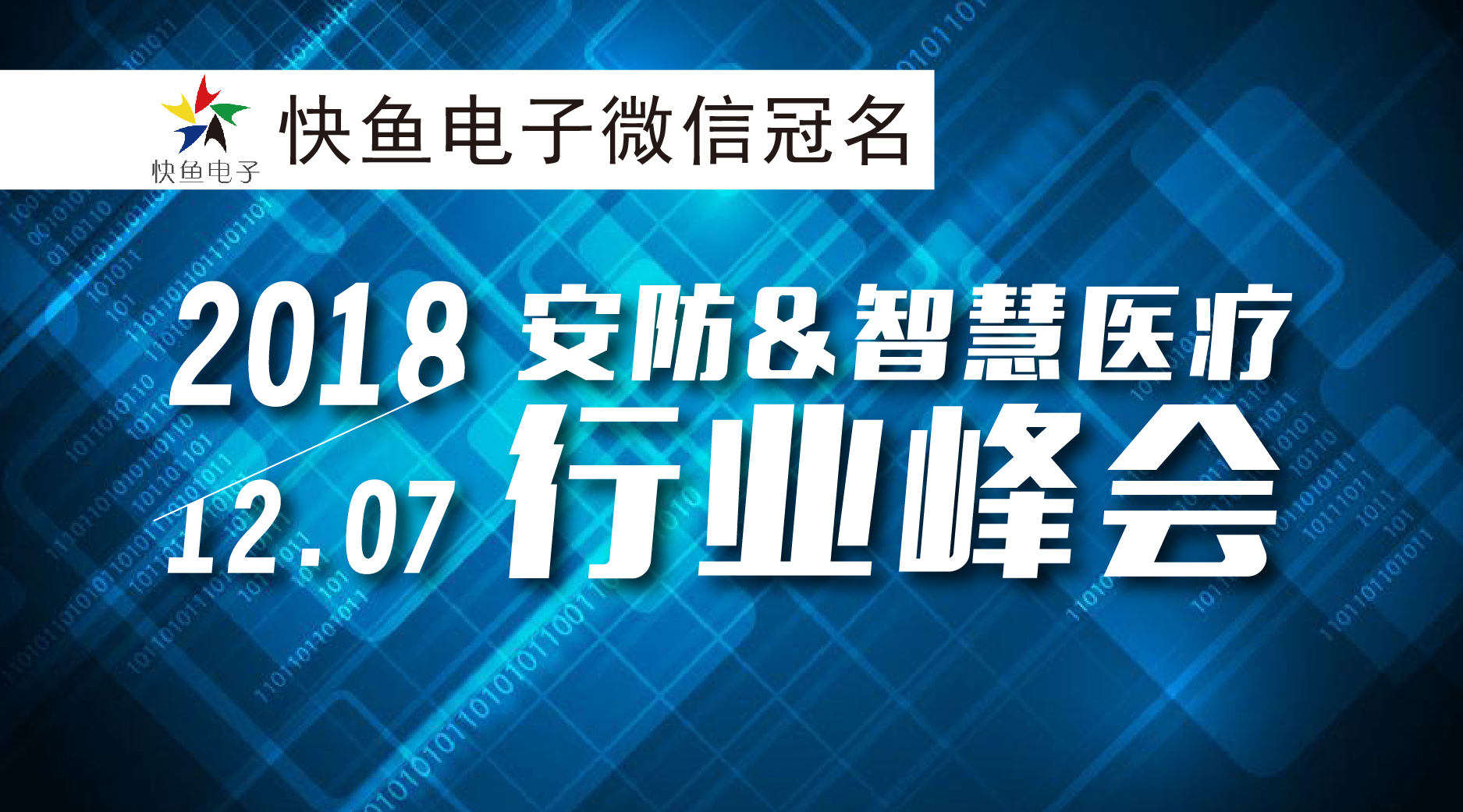 ��ݴ��l��2018����&�ǻ��t���ИI�������ʢ���_����