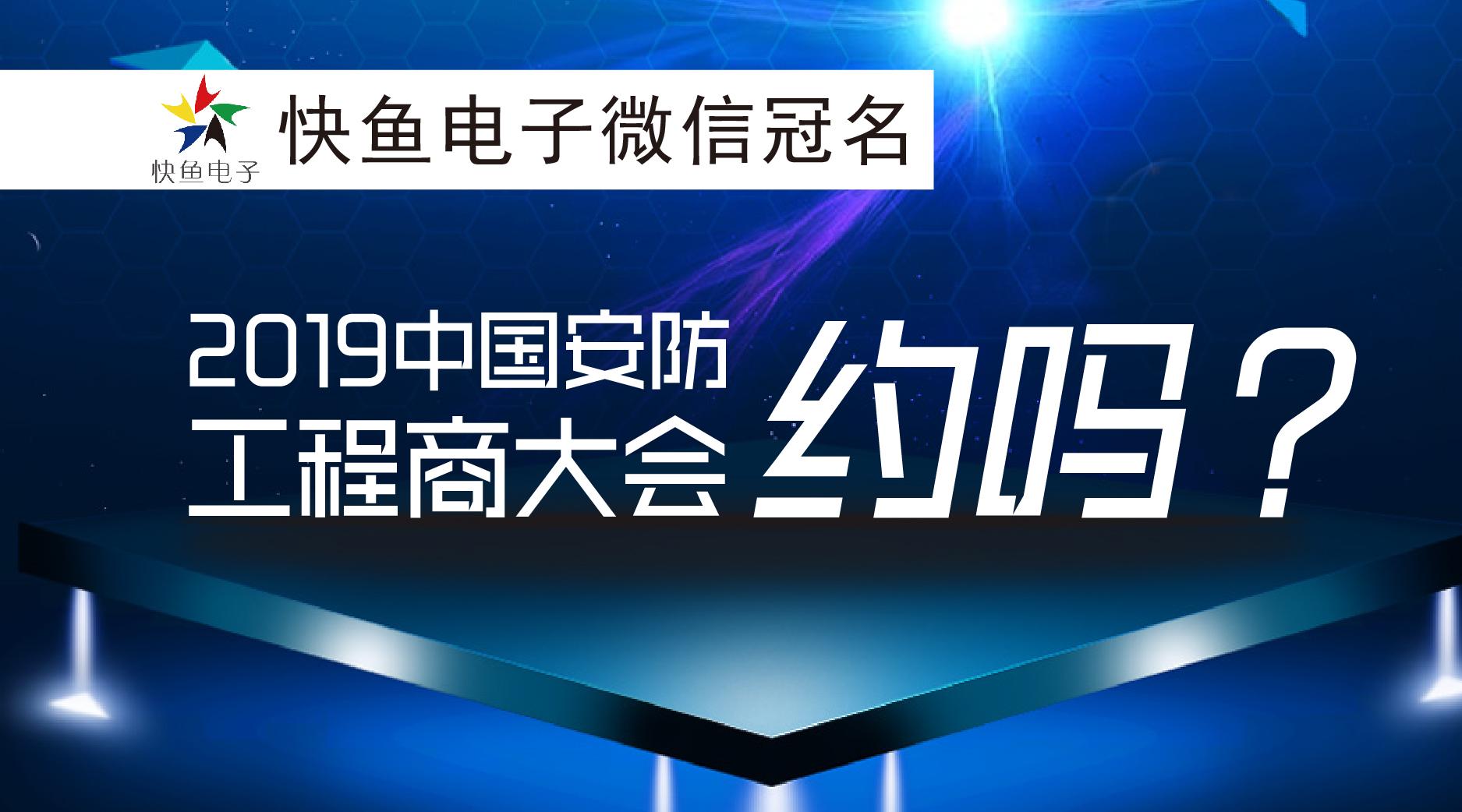 2019��EBC����A�棡