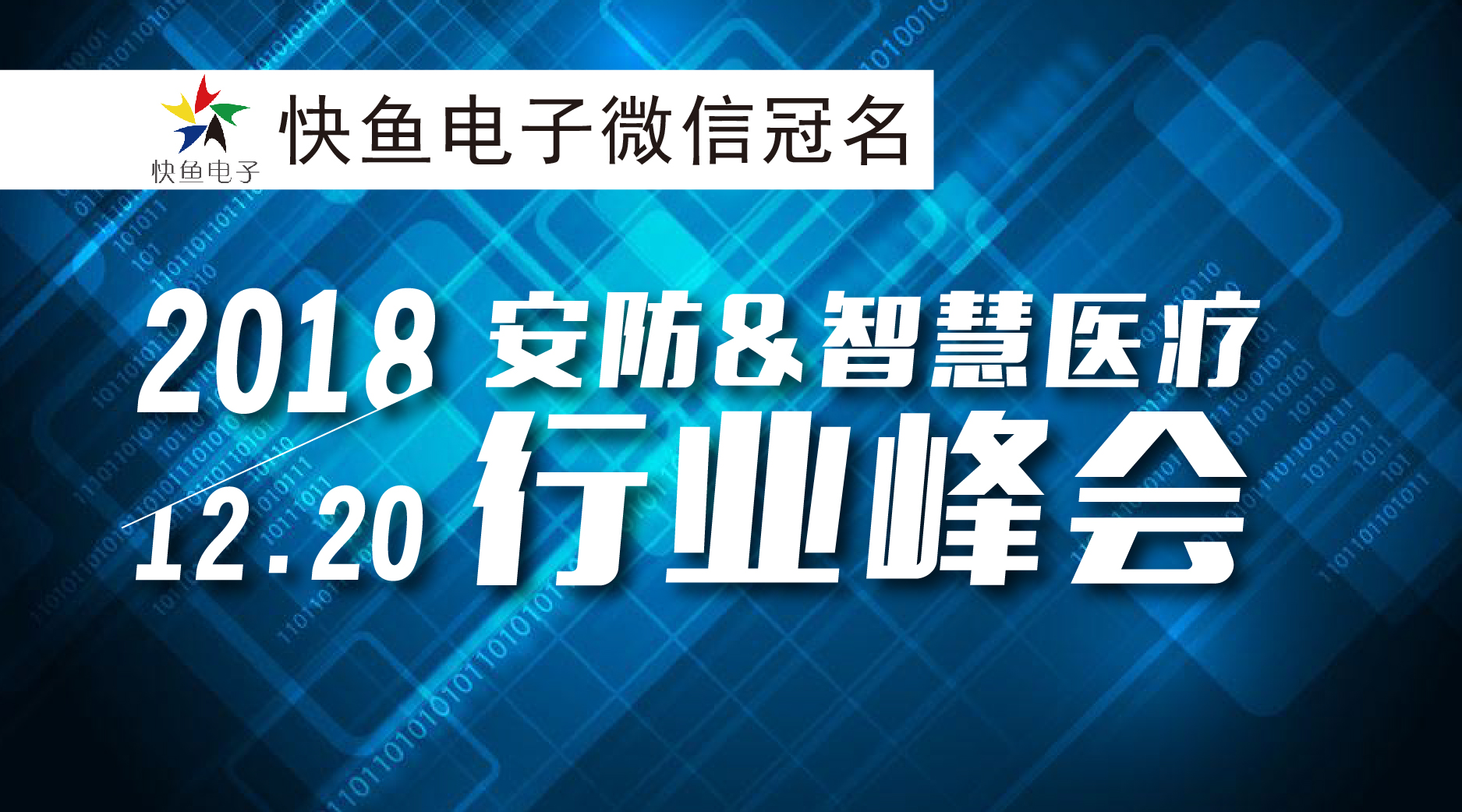 ��Ҫ֪ͨ����2018����&�ǻ��t���ИI�������ʢ���_����