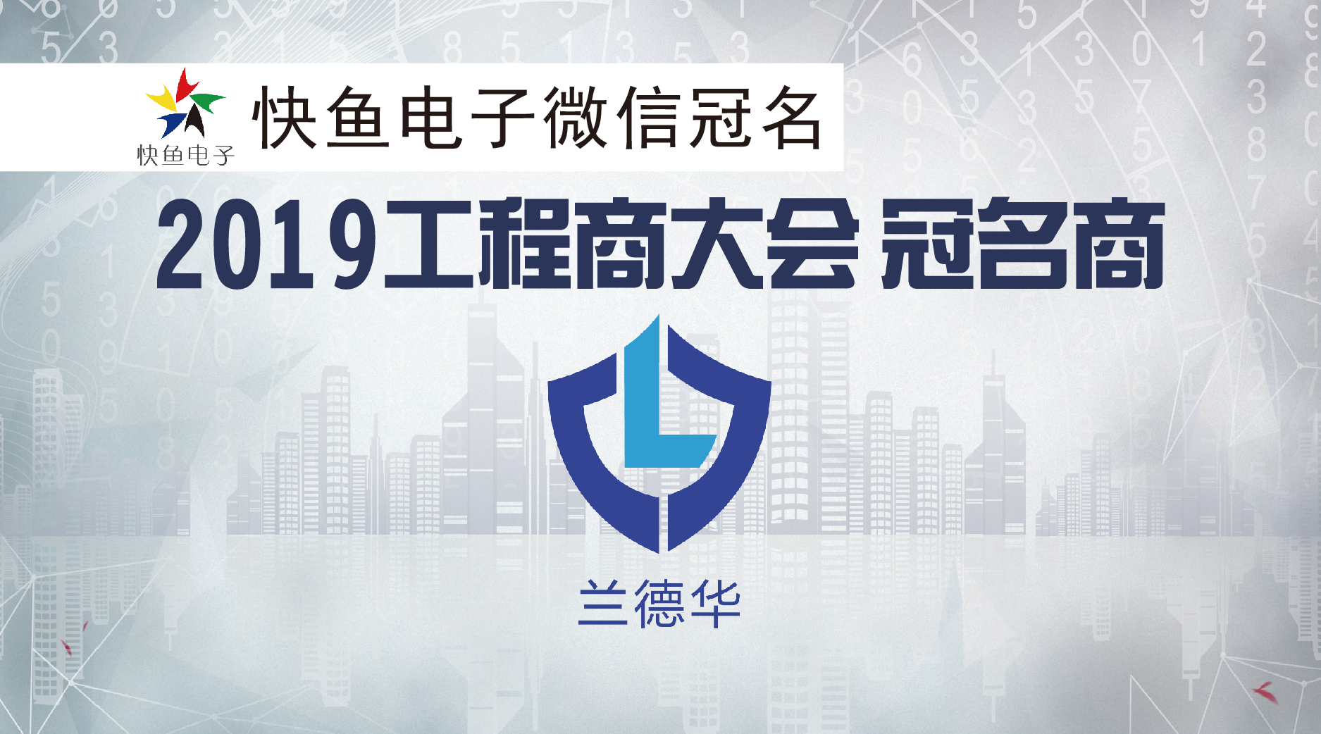 �m���A����2019��EBC���Ї����������̴����