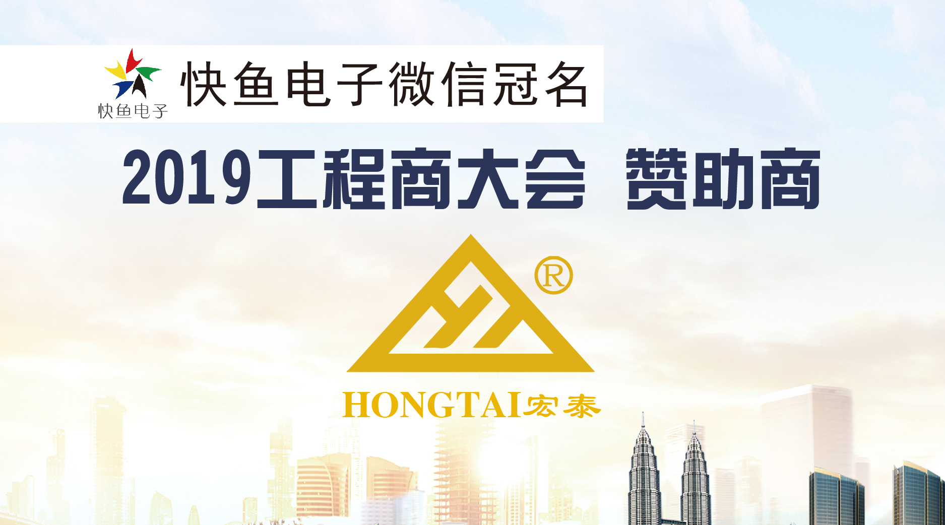 �㽭��̩���ٝ��2019��EBC���Ї����������̴����