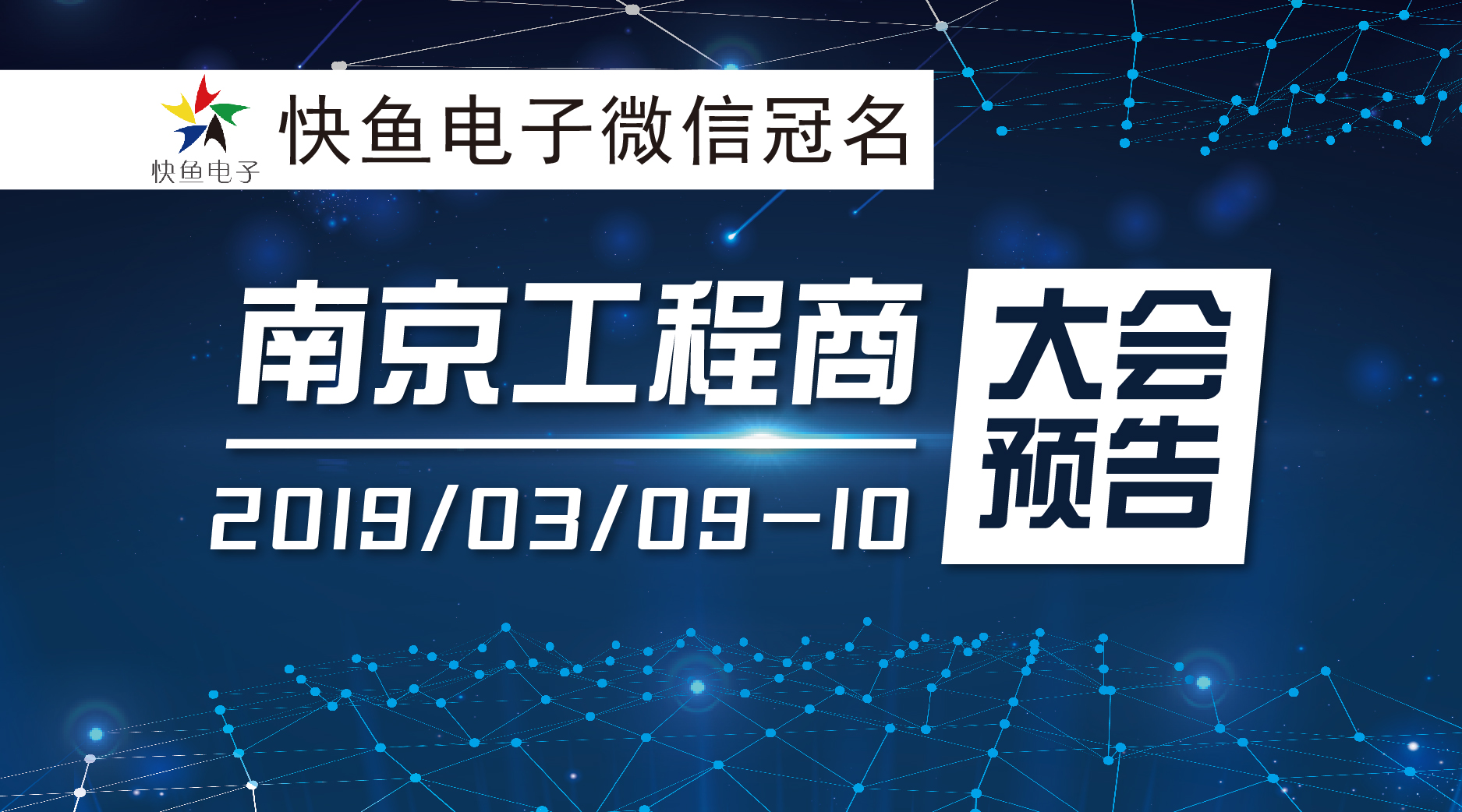 2019�Ͼ�EBC���(hu��)�A(y��)�棡
