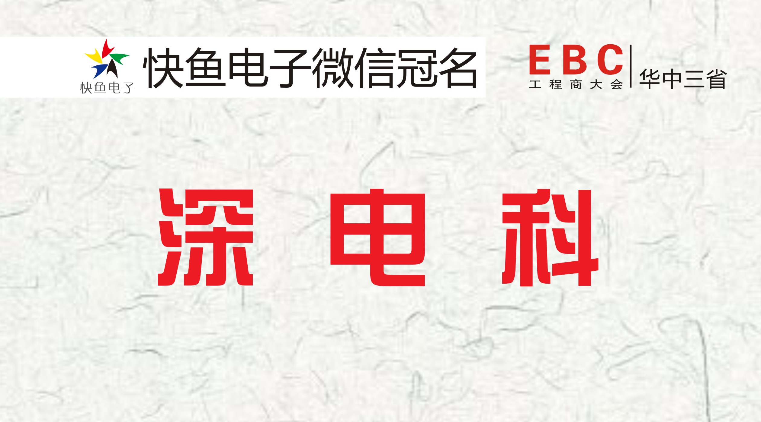 ���I�Դ���a�S�ҡ�����늿ƣ��c����s��hEBC�����