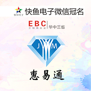 ����ͨ�c����s��hEBC�����