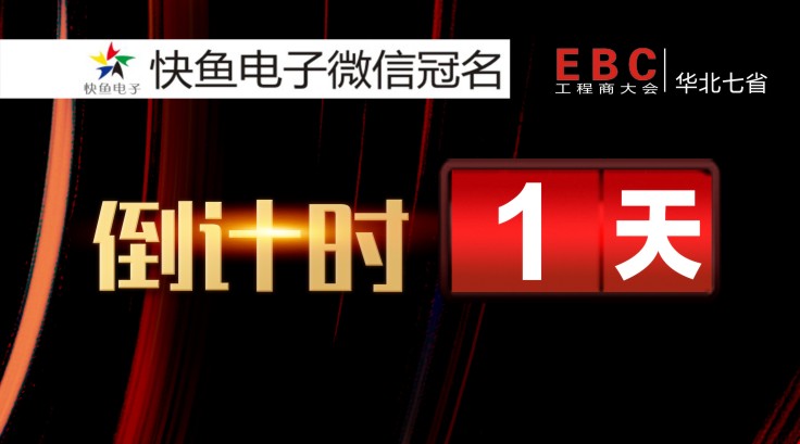 ��ʯ���fEBC����_Ļ����Ӌ�r1�죡! !