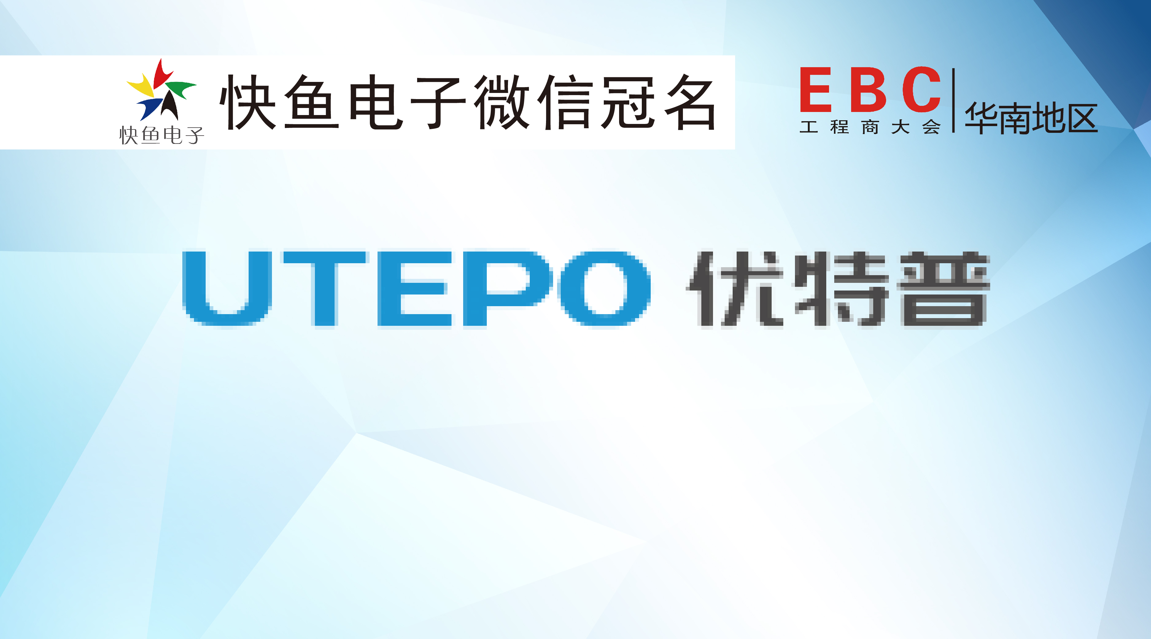 �c������һ�����M�V��EBC�����