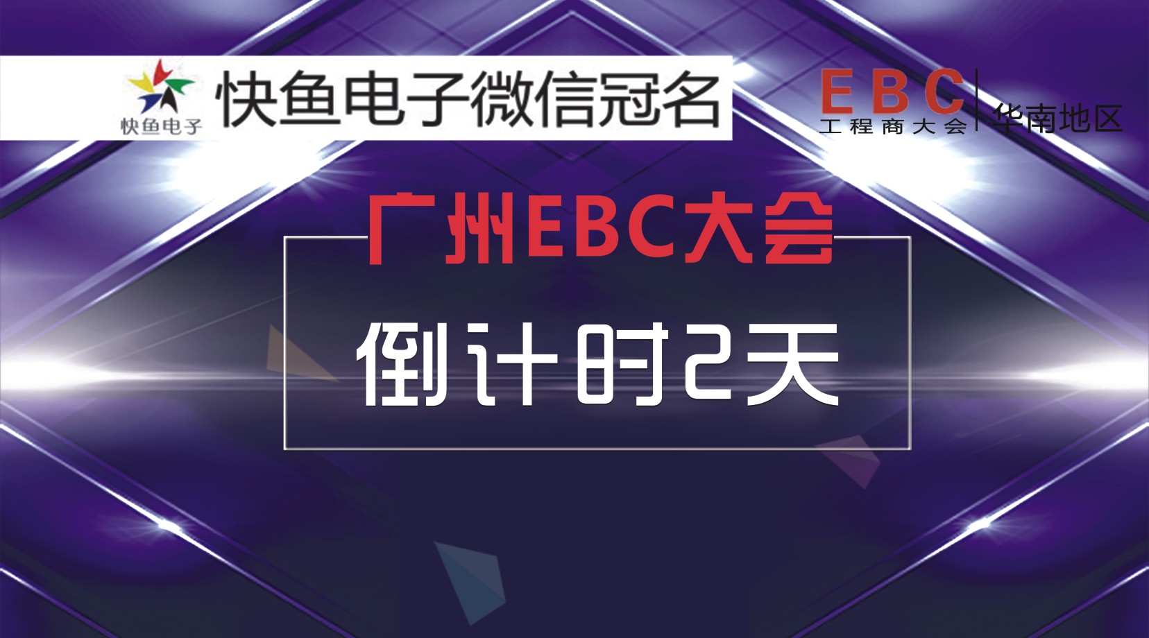 �����V��EBC�����Ӌ�r 2 �죡