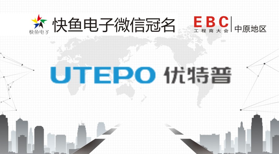 �c��������s����EBC�����