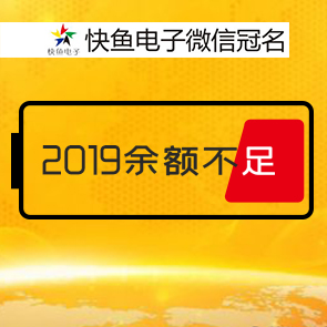 ���������2019���~���㣡