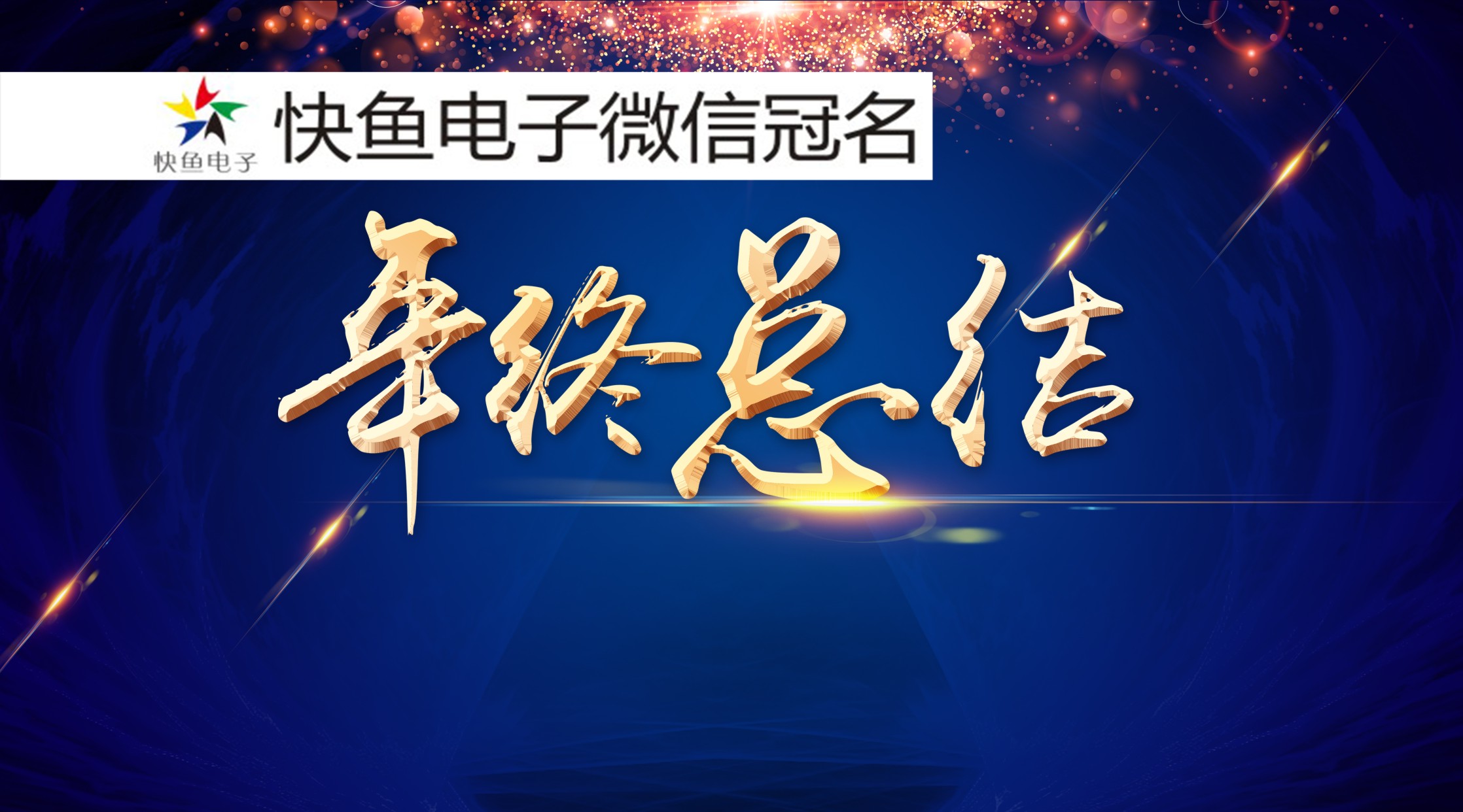 Ո�z醣���̩��ý2019��ĩ���Y��