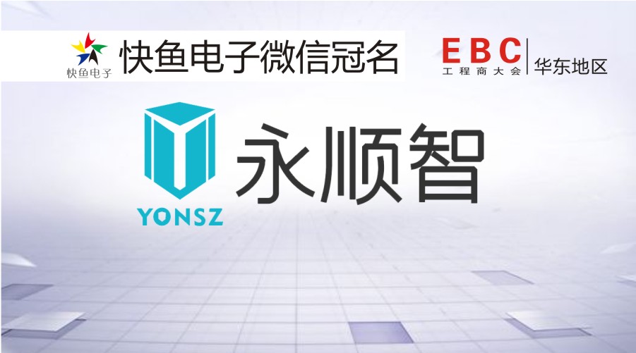 Ոע����2020EBC���������Ϣ���@�