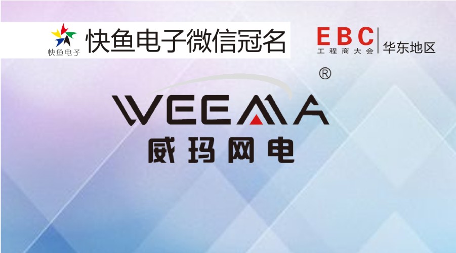 ��EBC������e����������ͨ�����@�