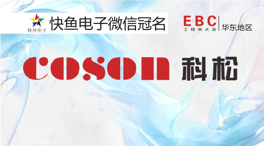 ���ϡ����ɡ�������һ��ȥ2020�A�|EBC�������