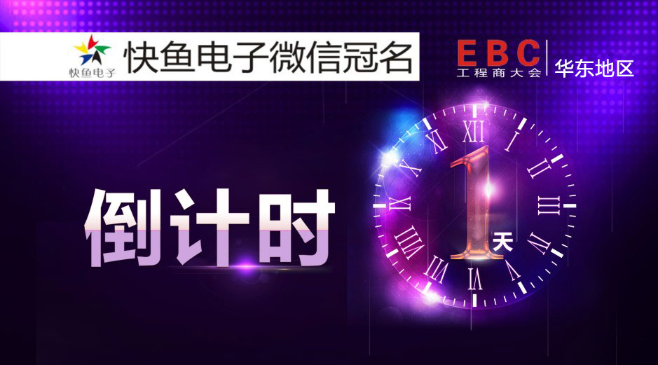 2020�A�|EBC���|��Ӌ�r1������Ĳ��������᣿