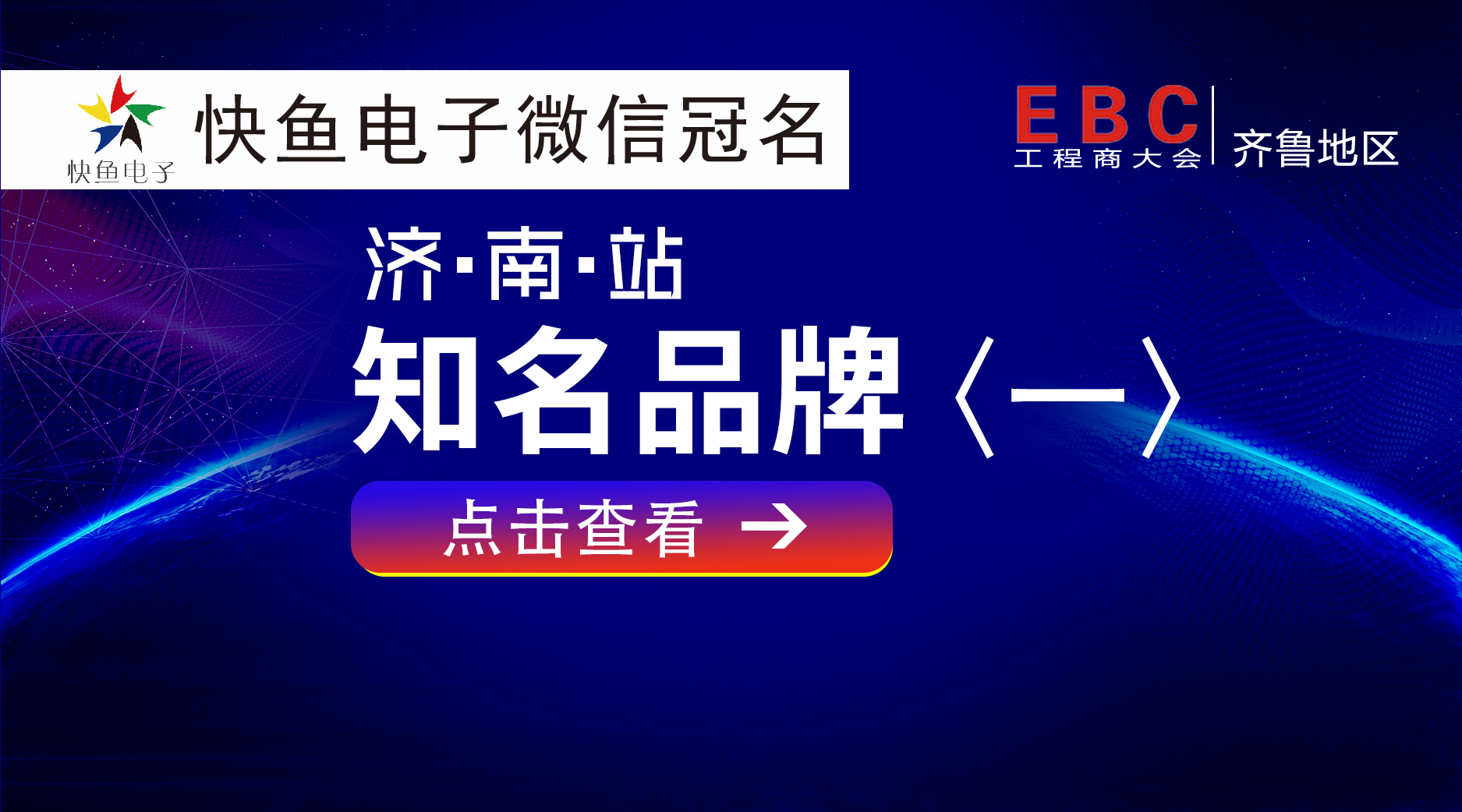 �R��EBC���|�����L(f��ng)���˵�Ʒ���̡���һ�����u��