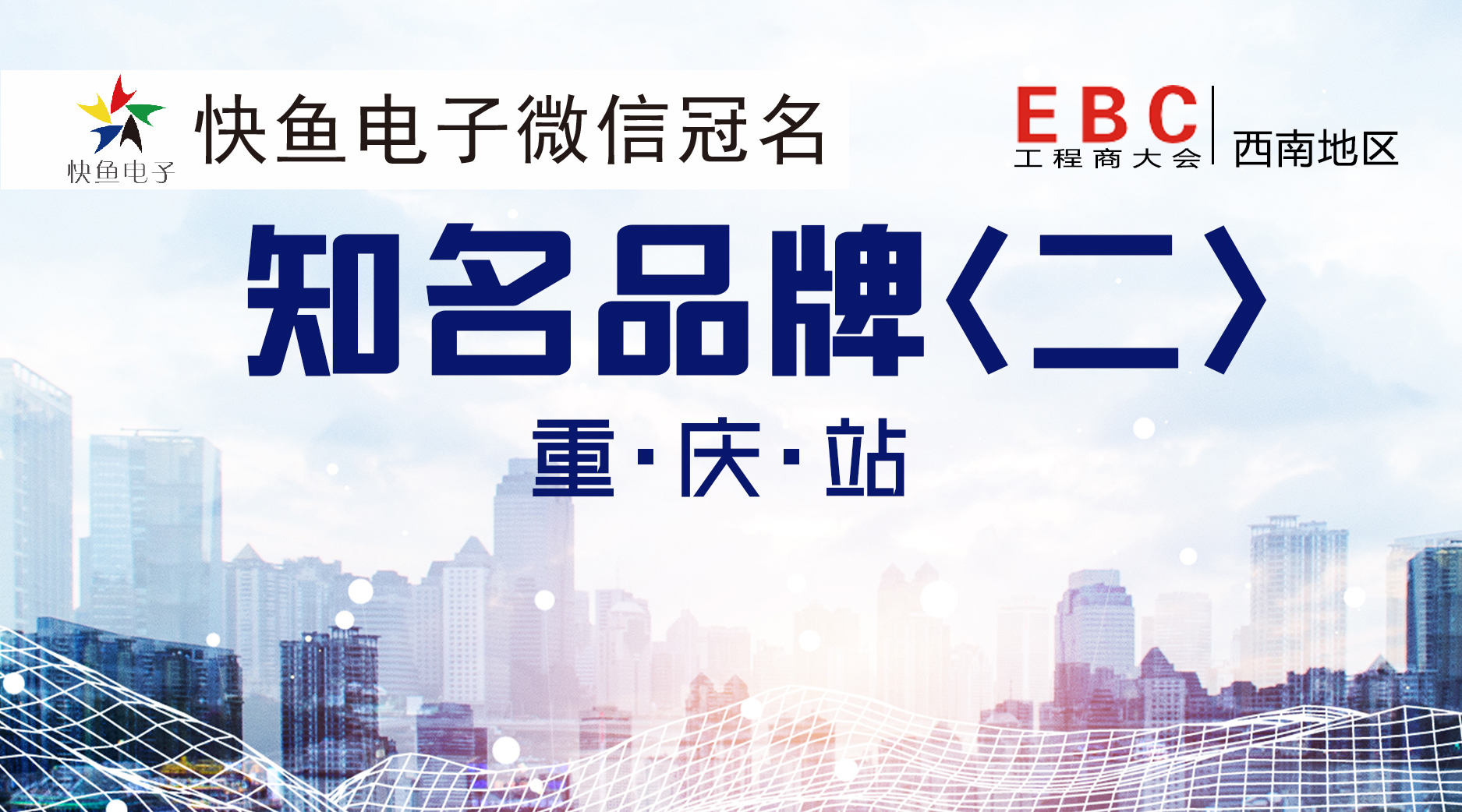 ��̩��ý�y֪��Ʒ�ƏS�Ҏ������M�ؑcEBC�����