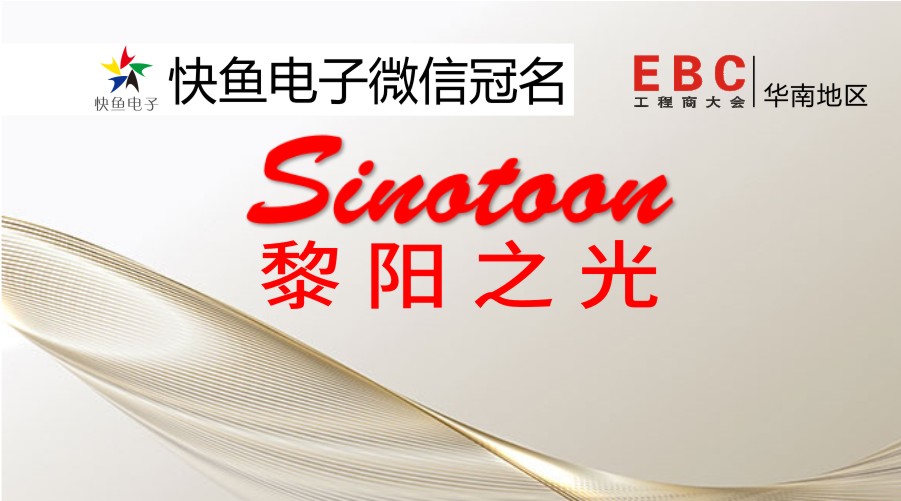 2020����վEBC���(hu��)ٝ���̡������֮��