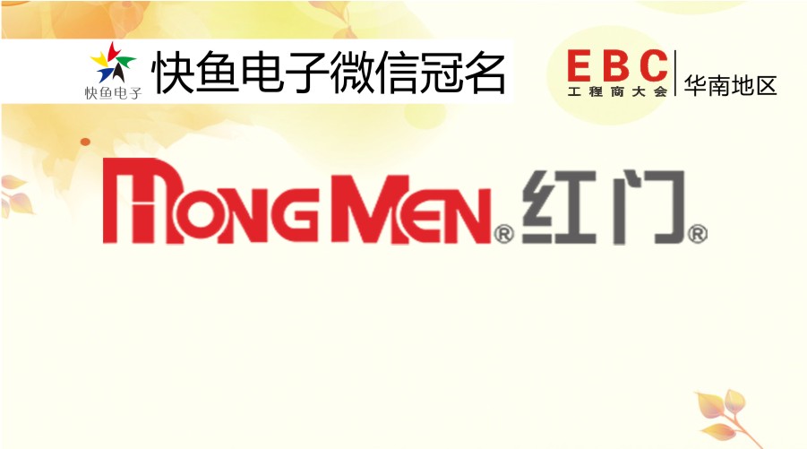 2020����վEBC���(hu��)ٝ���̡����t�T�Ƽ�