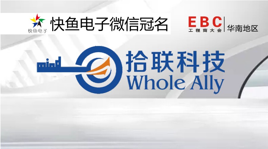 2020����վEBC���(hu��)ٝ���̡���ʰ(li��n)�Ƽ�