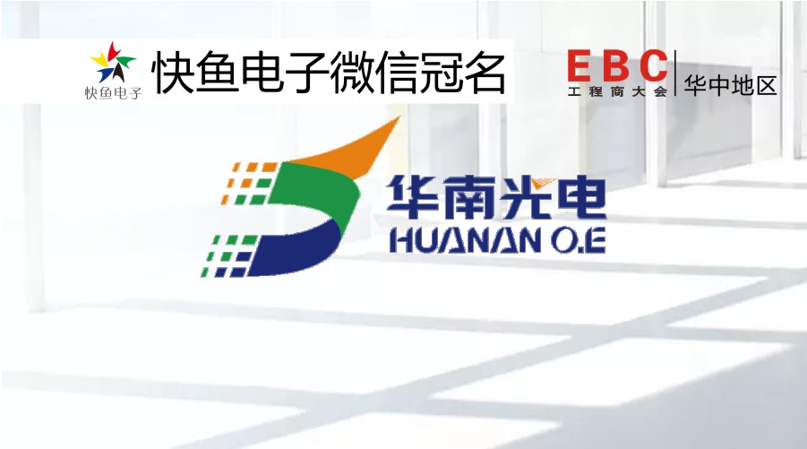 2020�A��EBC���(hu��)ٝ���̡����A�Ϲ��