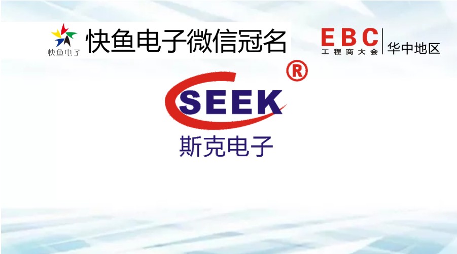 2020�A��EBC���(hu��)ٝ���̡���˹�����