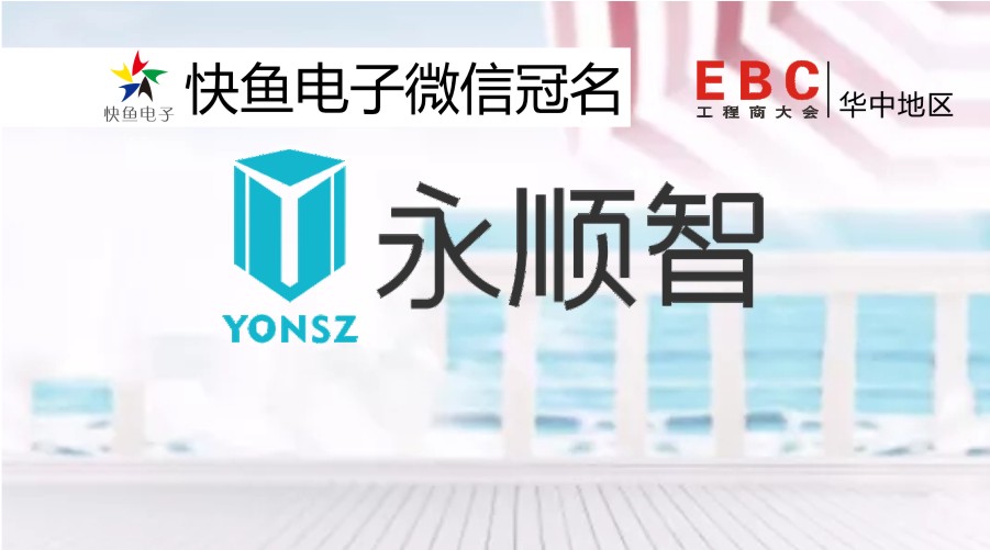 2020�A��EBC���(hu��)ٝ���̡��������