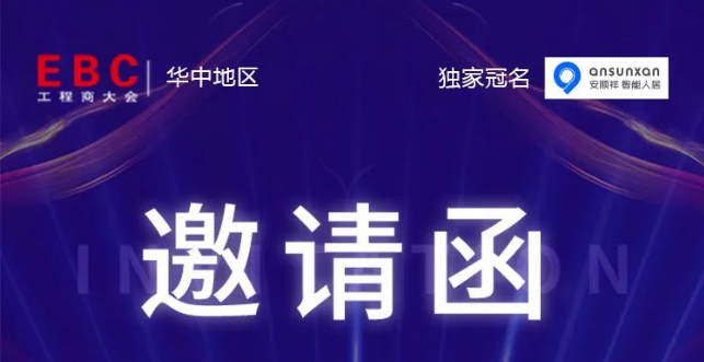 ���V�ݰ�ҕ|������(chu��ng)ҕ������2022�A��EBC���