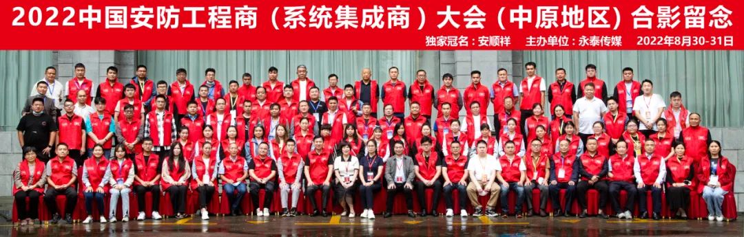 ���ґcף2022����ʮ�ߌ��Ї�(gu��)����������(ϵ�y(t��ng)������)��