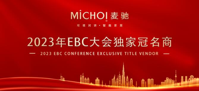 ��̩��ý�y���Y�����������M(j��n)�R��EBC���(hu��)��