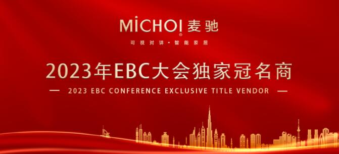 ��̩��ý�y���Y�����������M�A��EBC�����