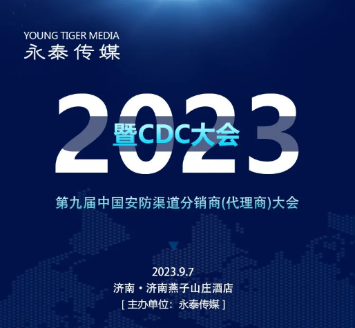 ���ذl(f��)̩��|�{������������̩��ý2023����CDC�����