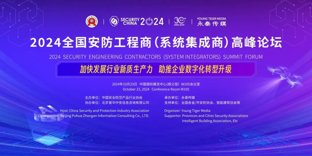 ���尲��ʢ�e|2024ȫ�����������̣�ϵ�y�����̣��߷�Փ