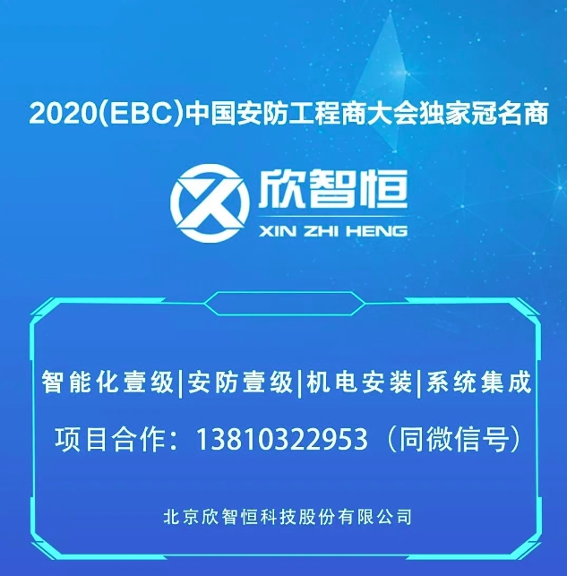�����Ǻ㡿���ͬ�У�2025��̩��ýEBC���ȫ��Ѳչ�sҫ