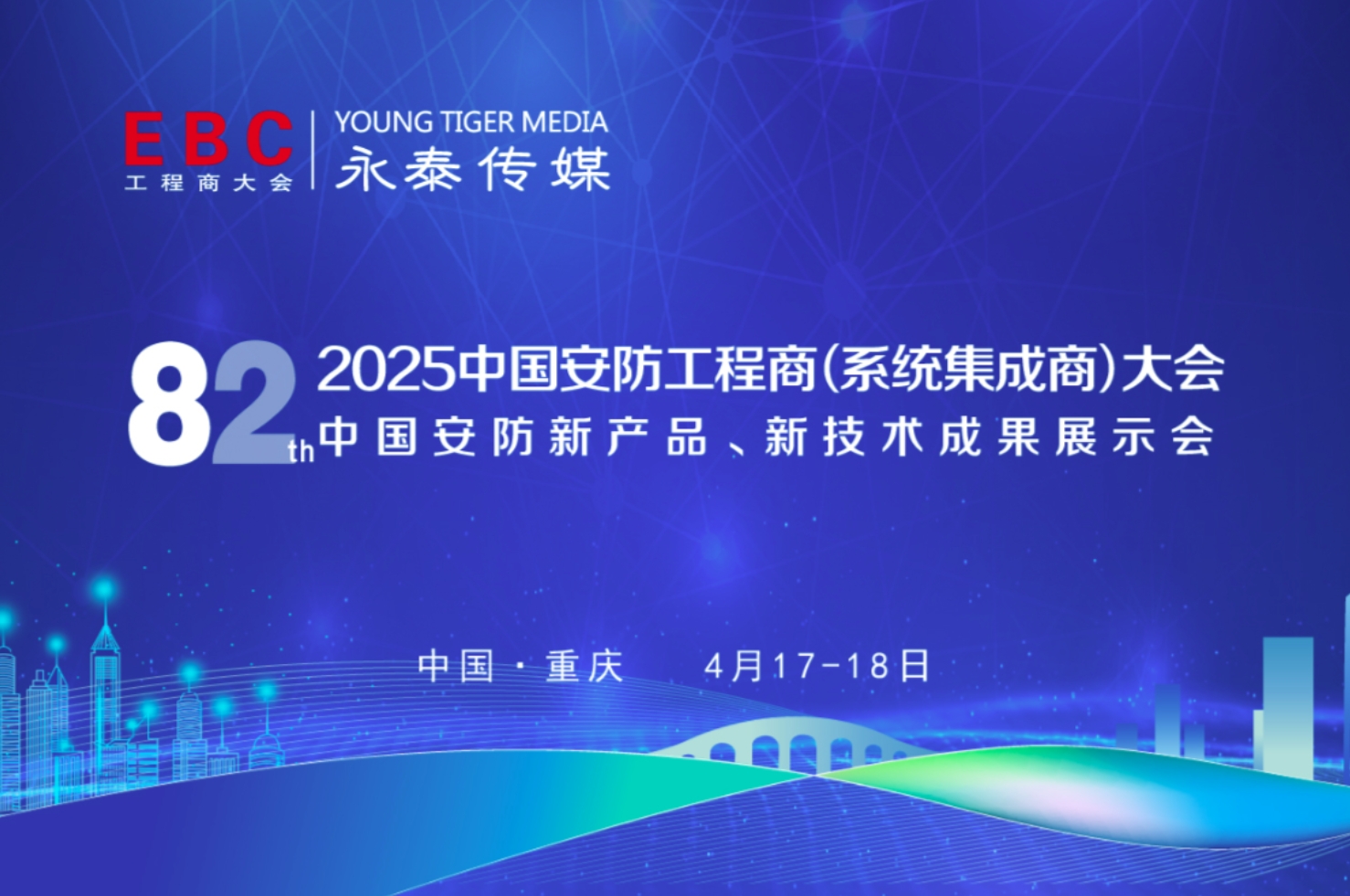 ���ґcף2025�ڰ�ʮ�����Ї�����������(ϵ�y������)��
